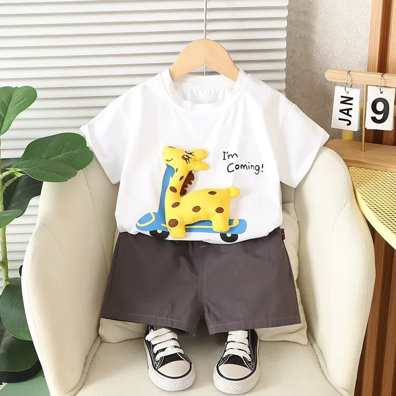 سيت الزرافة