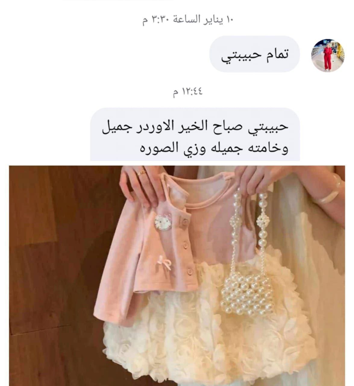 2026/08/1000241060.jpg