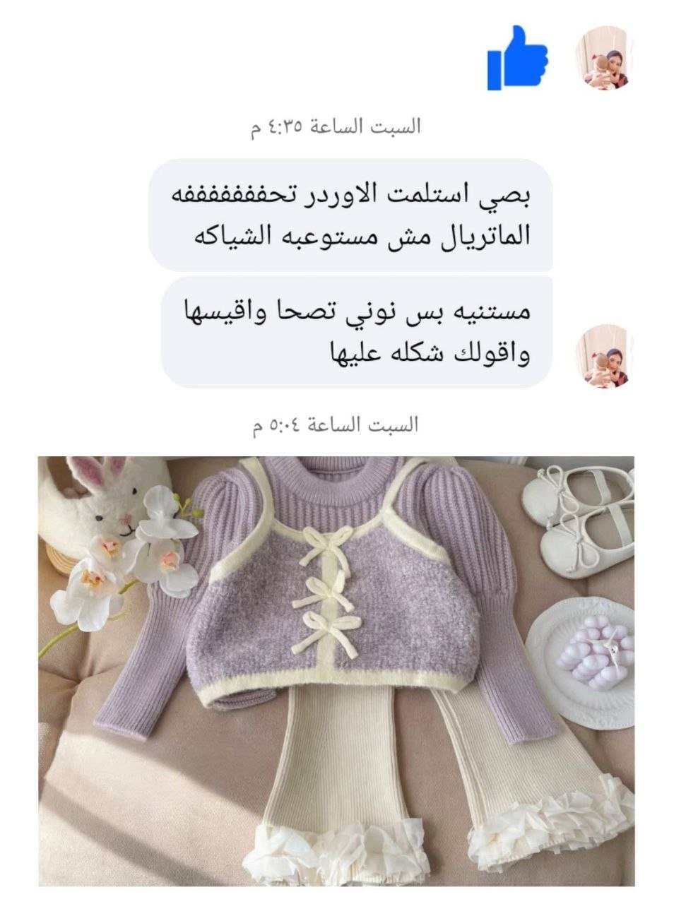 2026/08/1000246729.jpg