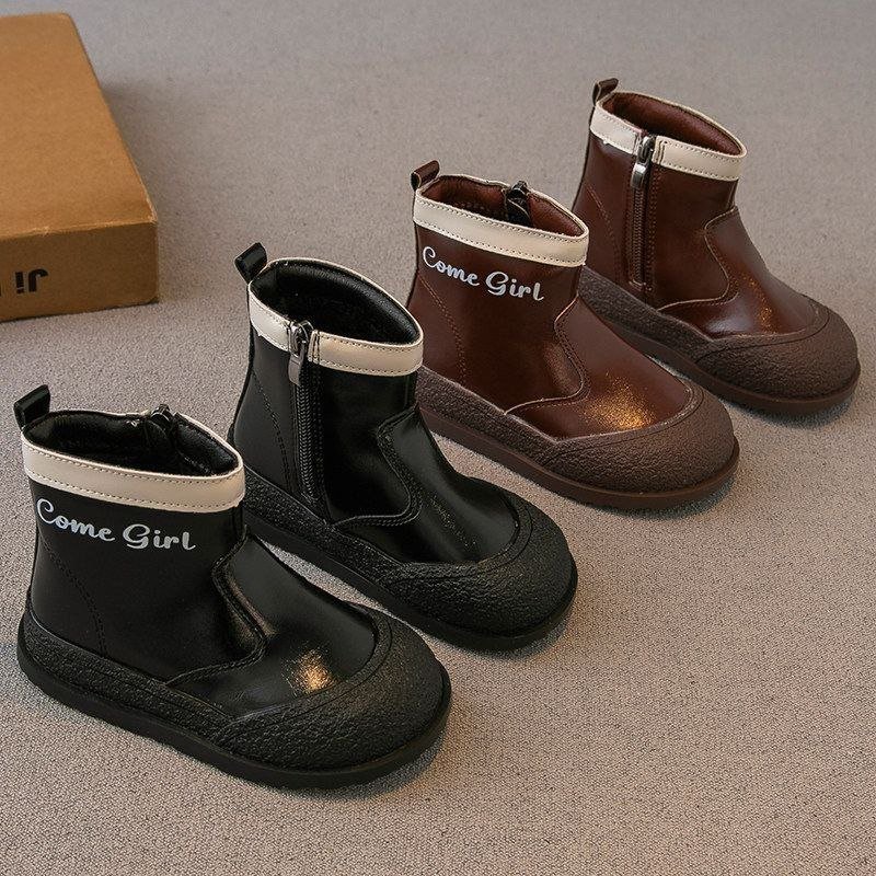 Come Girl  Boot