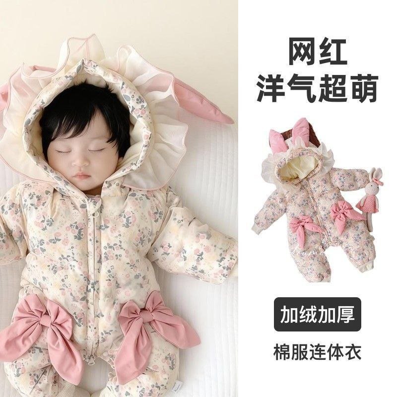 LAPIN FLEUR
