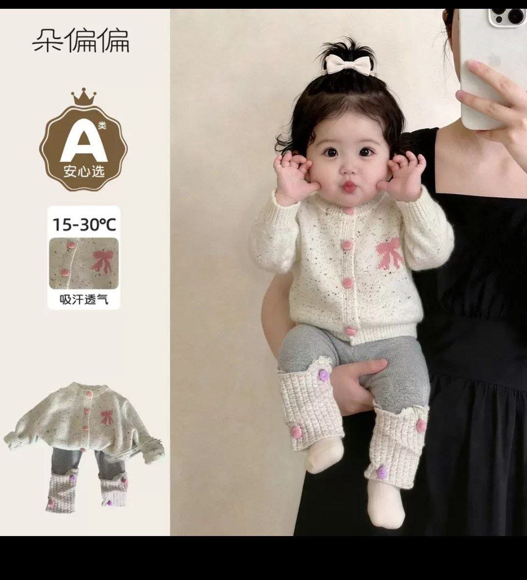 KITTY RUFFLE SET