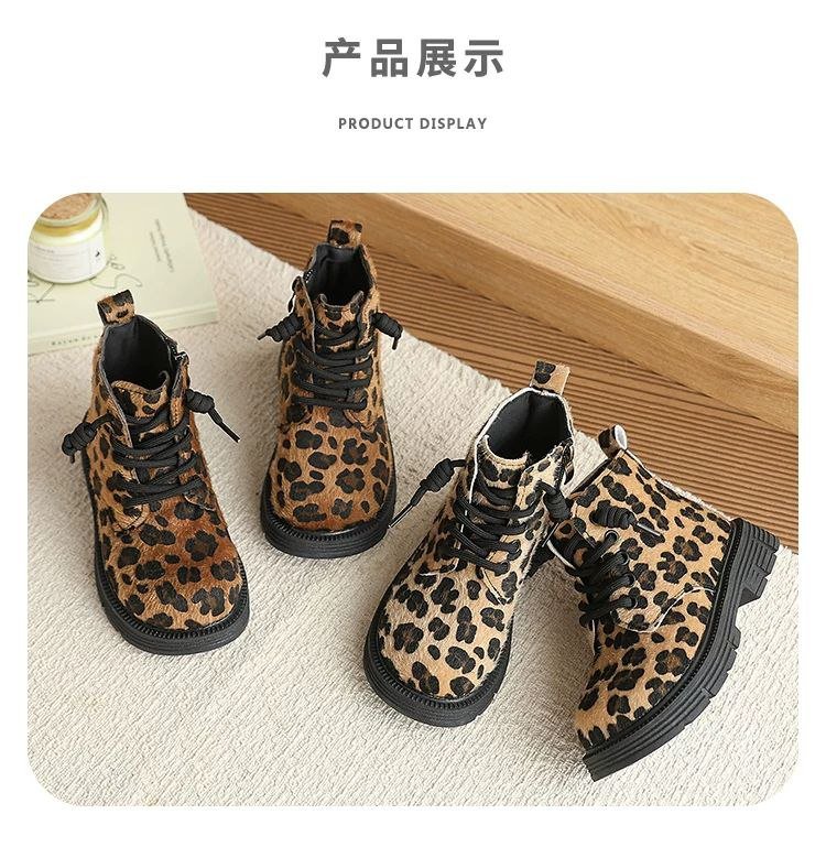Tiger Shoe